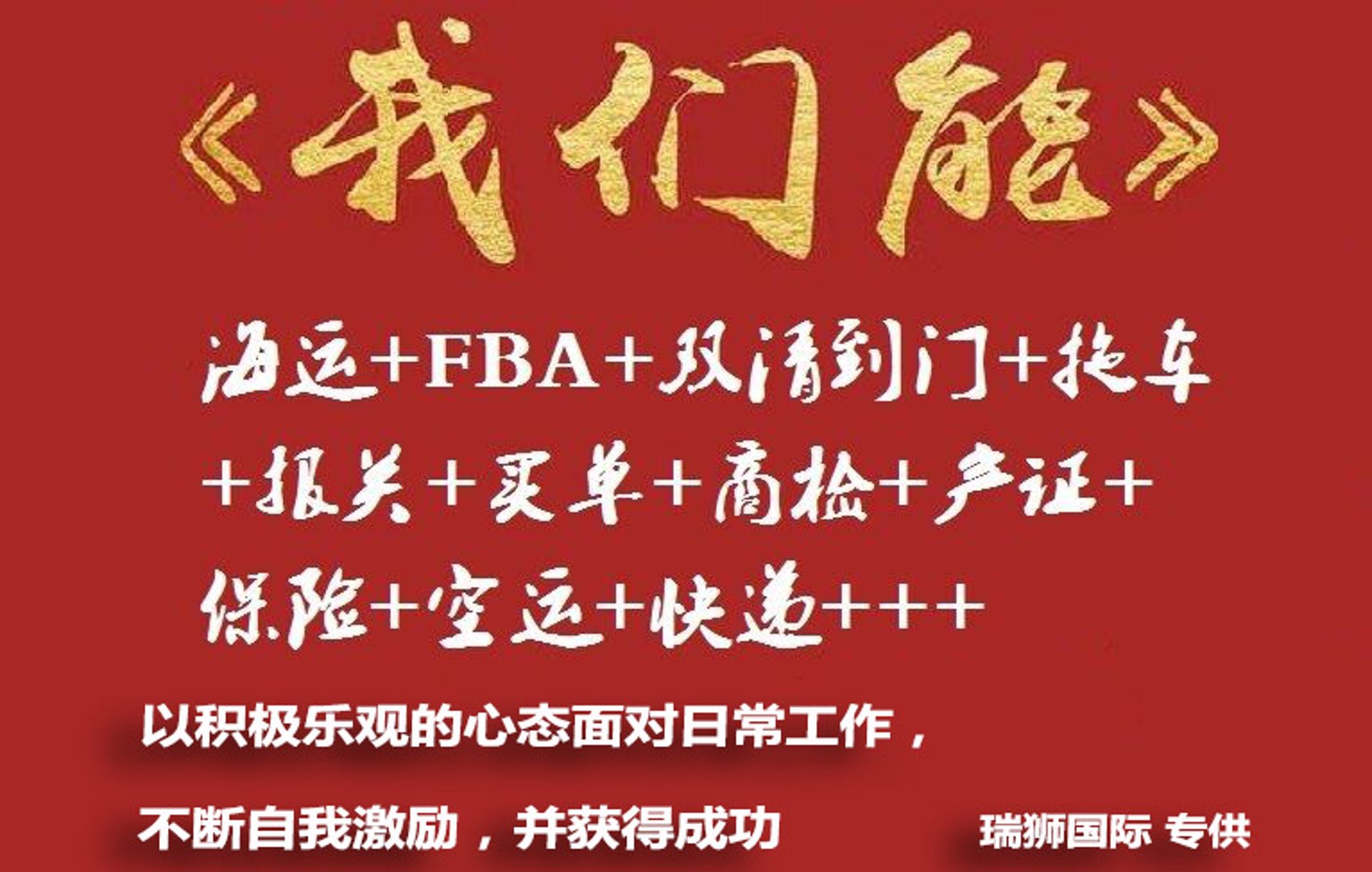 欧忻实业